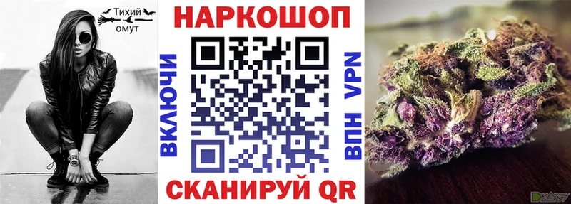 Что такое Красавино МАРИХУАНА  COCAIN  Альфа ПВП  Меф мяу мяу  Гашиш 