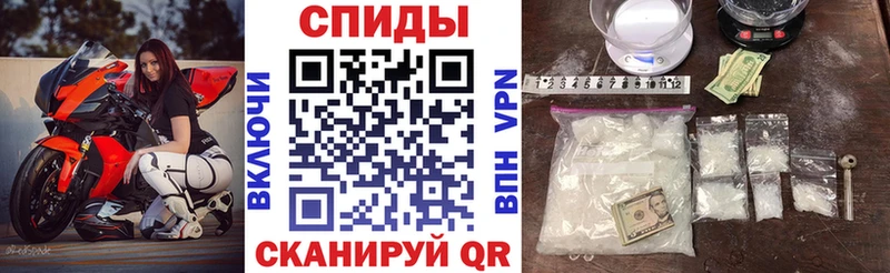 Амфетамин Premium  Красавино 