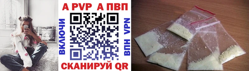 А ПВП крисы CK  Красавино 