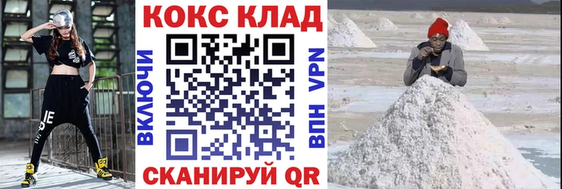 КОКАИН Перу  Красавино 