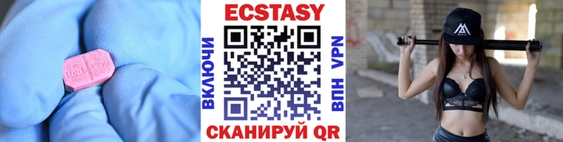 ЭКСТАЗИ 300 mg  blacksprut вход  Красавино  купить наркотик 