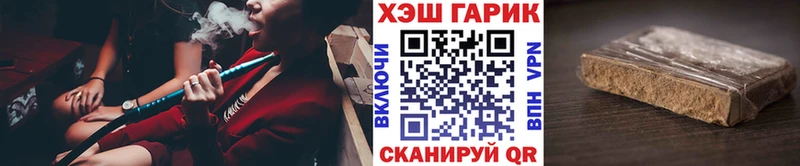 ГАШ 40% ТГК Красавино
