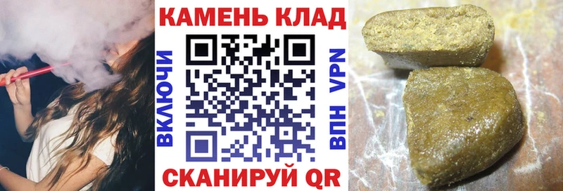 купить   Красавино  Гашиш Cannabis 
