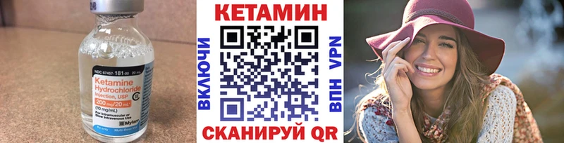 продажа наркотиков  Красавино  КЕТАМИН VHQ 