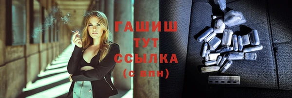 прущий лед Алексеевка