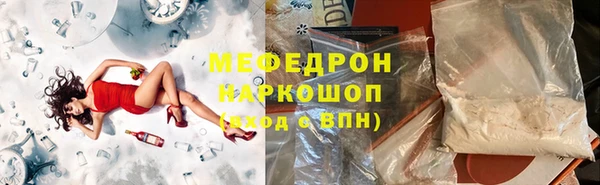 MDMA Абдулино