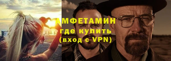 ALPHA PVP Абаза