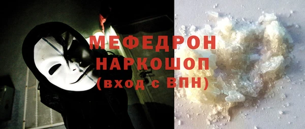 MDMA Абдулино