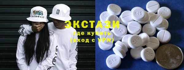 бутират Абинск