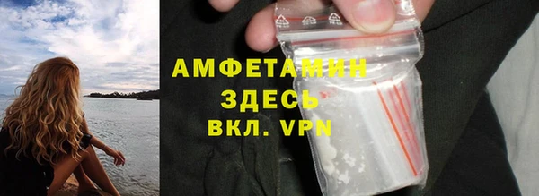 бутират Абинск