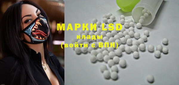 MDMA Абдулино