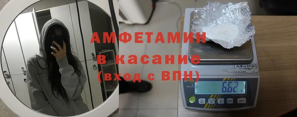 MDMA Абдулино