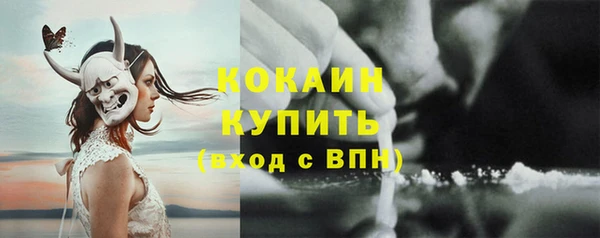 кокаин Алзамай