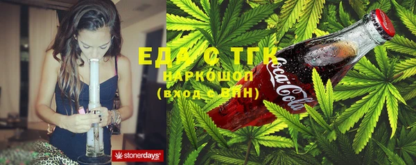 бутират Абинск