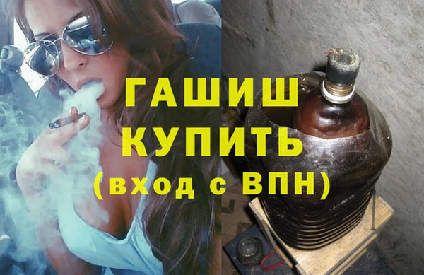 первитин Россошь