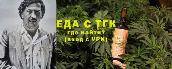 бутират Абинск