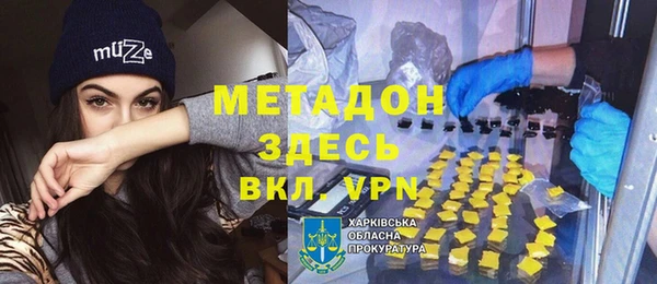 прущий лед Алексеевка