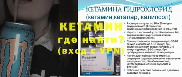 бутират Абинск