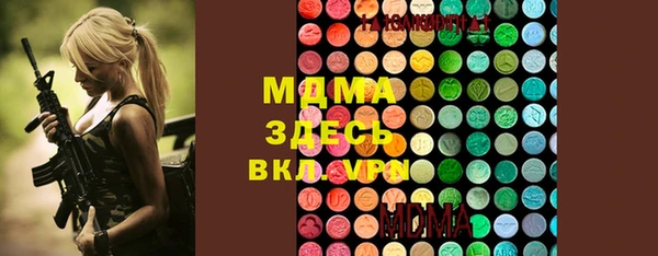 MDMA Абдулино
