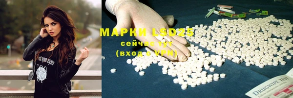 MDMA Абдулино
