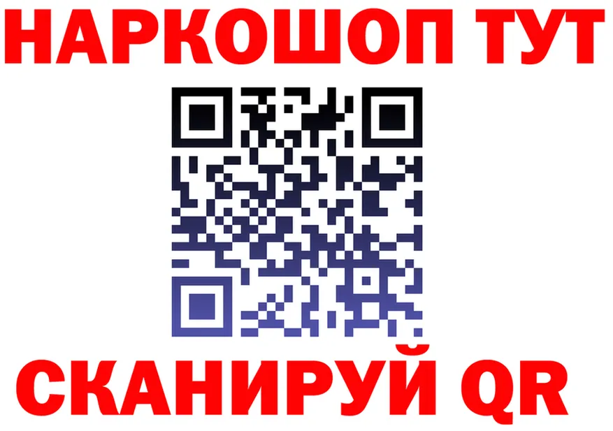 БУТИРАТ бутик зеркало дарк нет mega Красавино