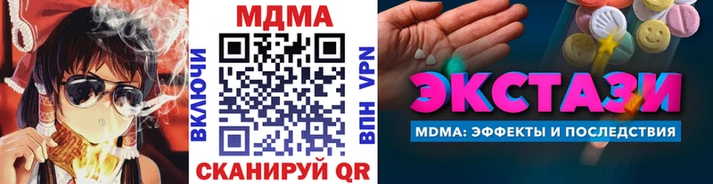 продажа наркотиков  Красавино  MDMA кристаллы 