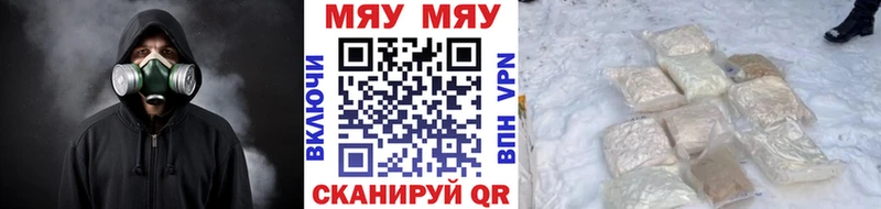 мега маркетплейс Красавино Мефедрон 4 MMC