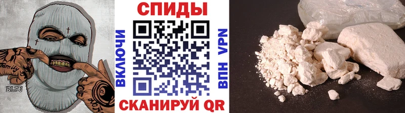 Первитин кристалл  Красавино 