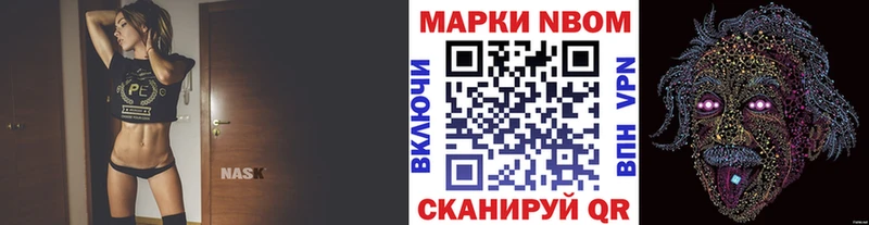 купить закладку Красавино Марки N-bome 1500мкг