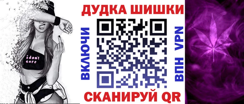 продажа наркотиков  Красавино  Шишки марихуана конопля 